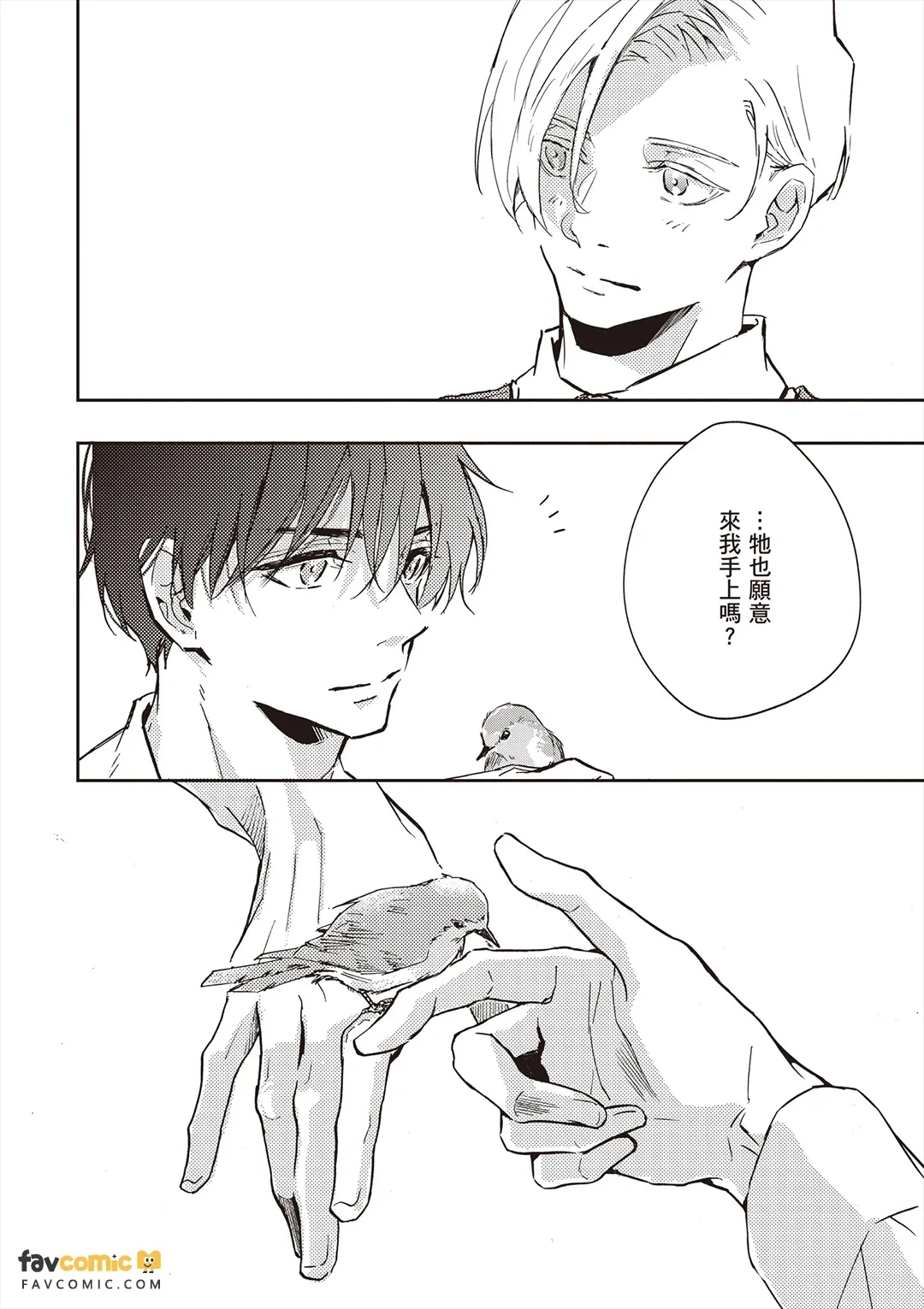 หน้า 49