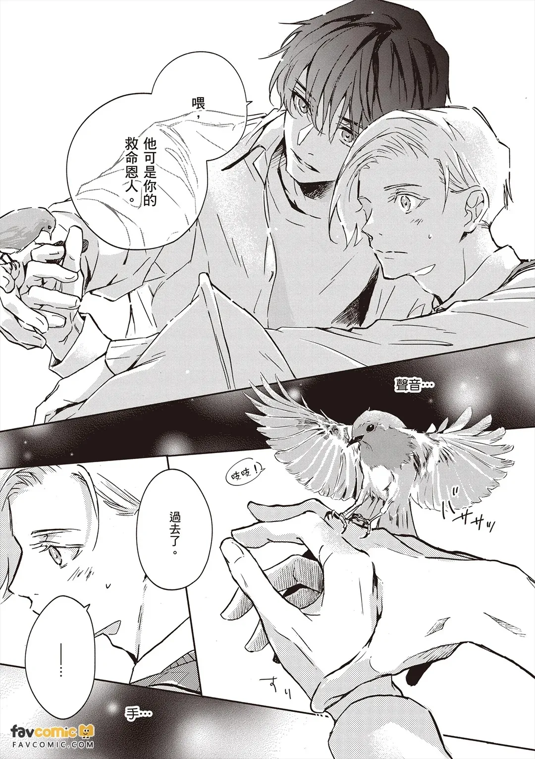หน้า 52