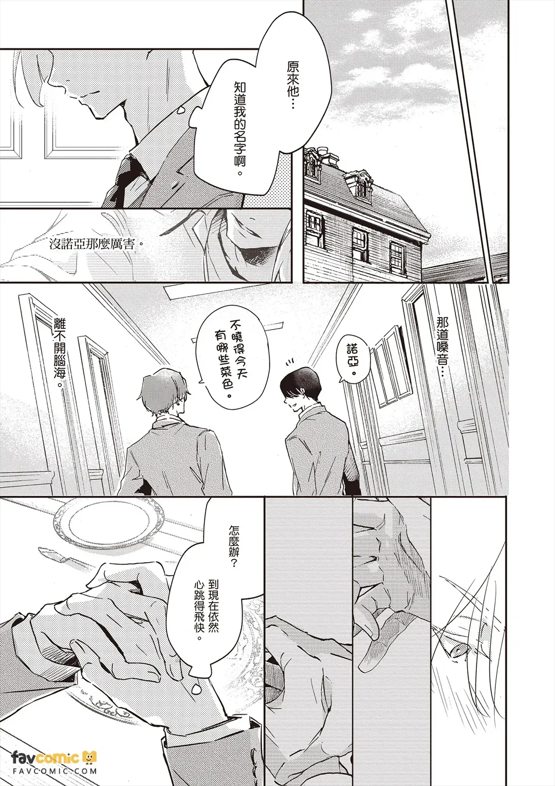 หน้า 54