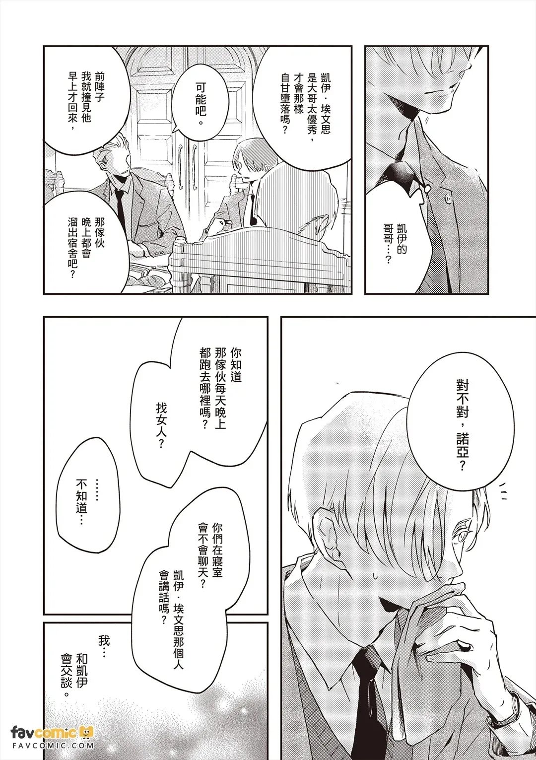 หน้า 57