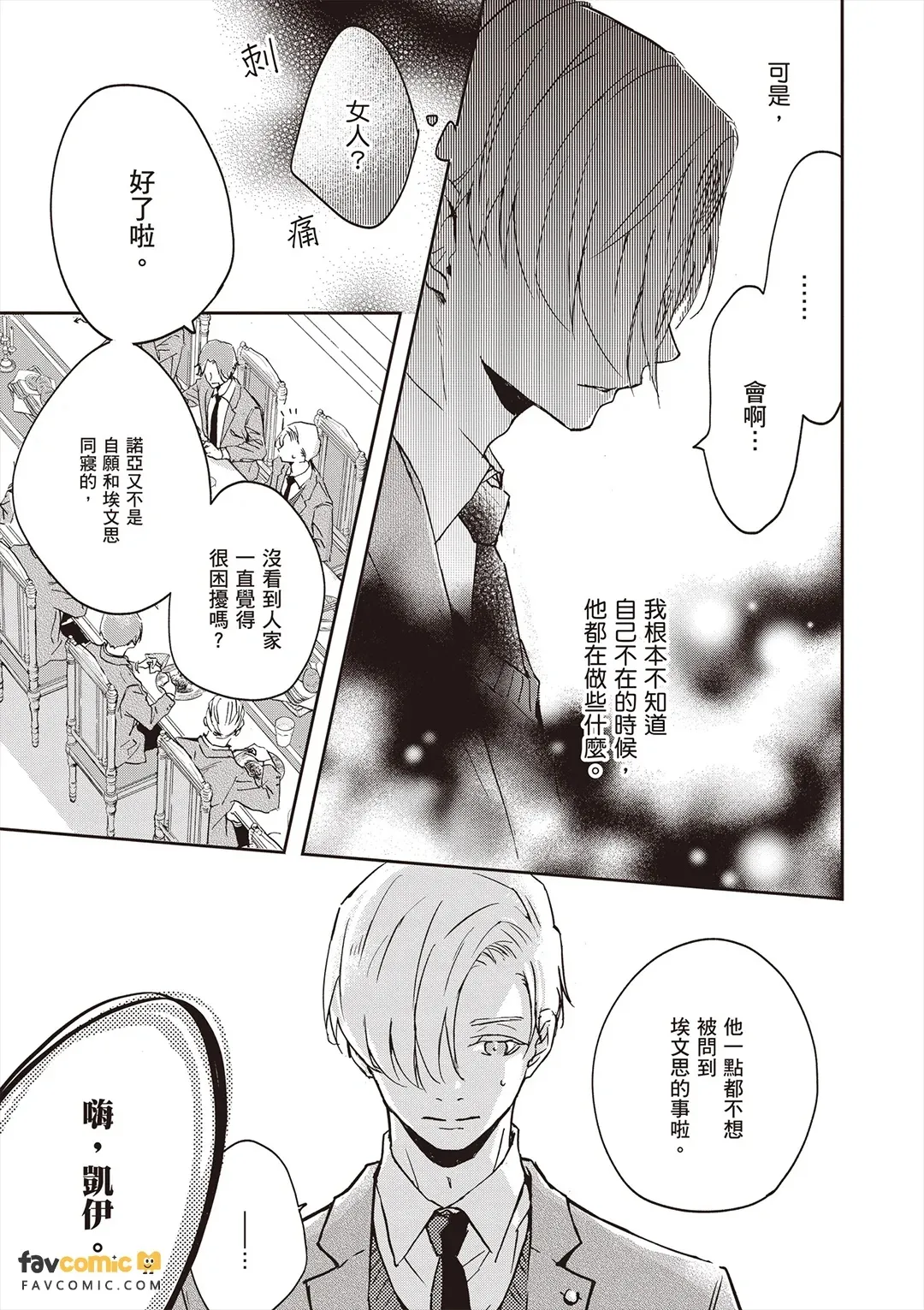 หน้า 58