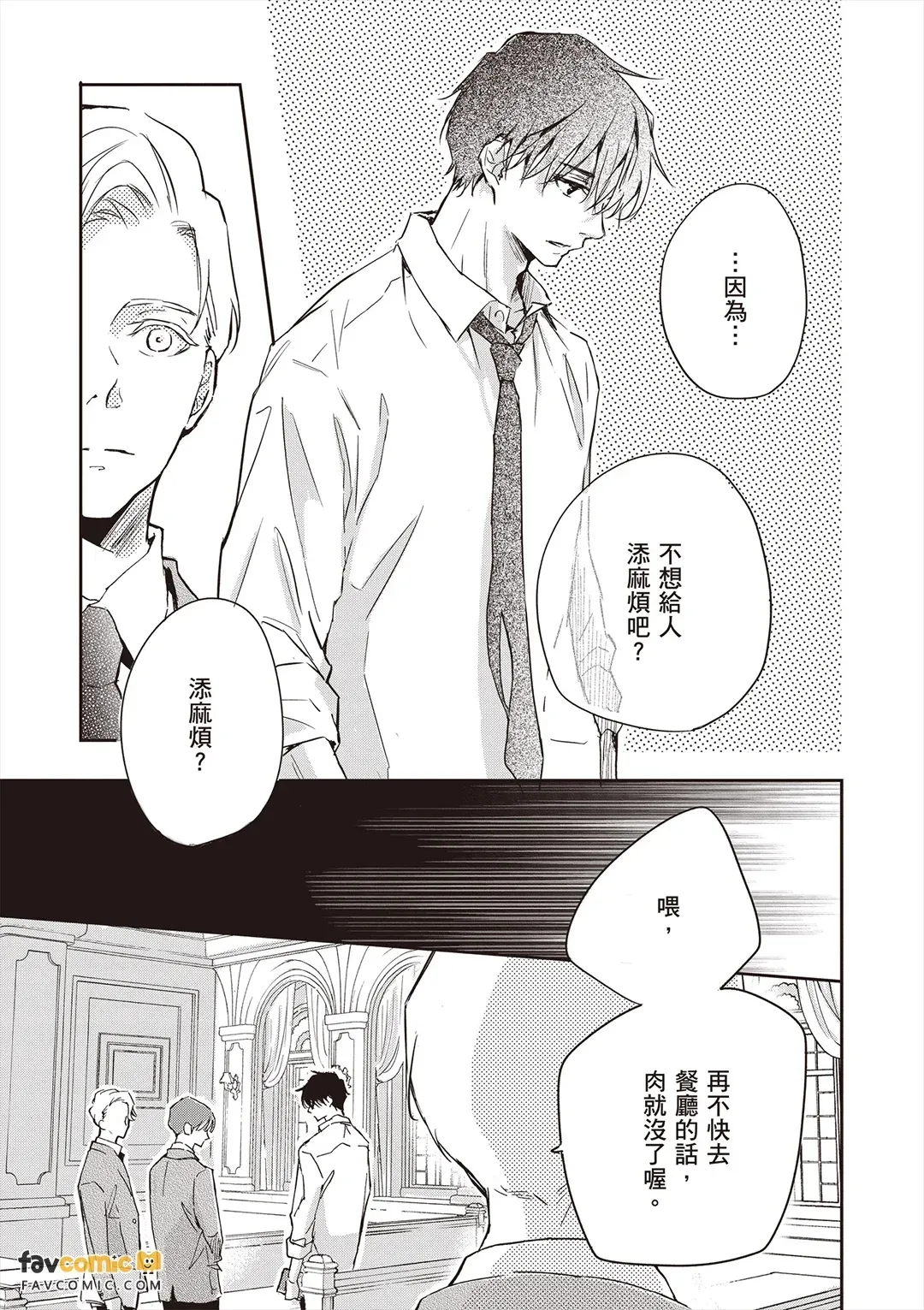 หน้า 70