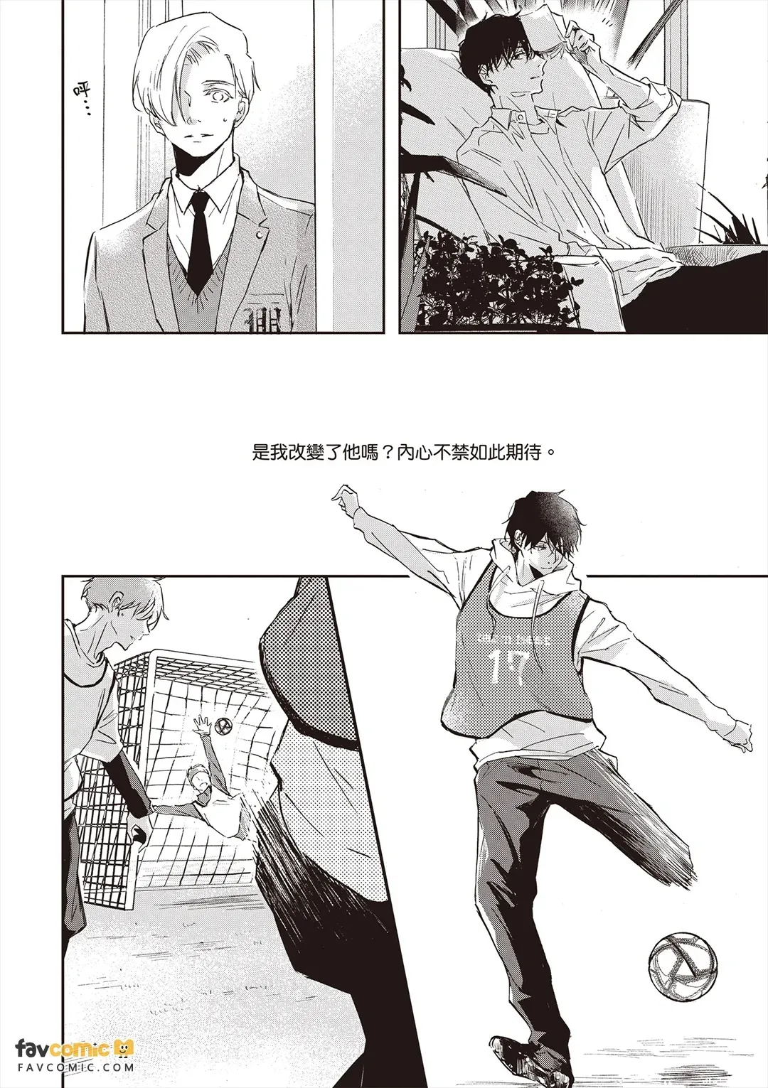 หน้า 73