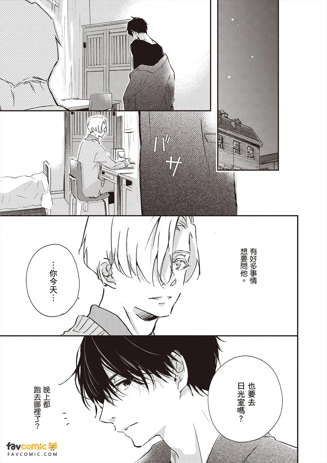 หน้า 76