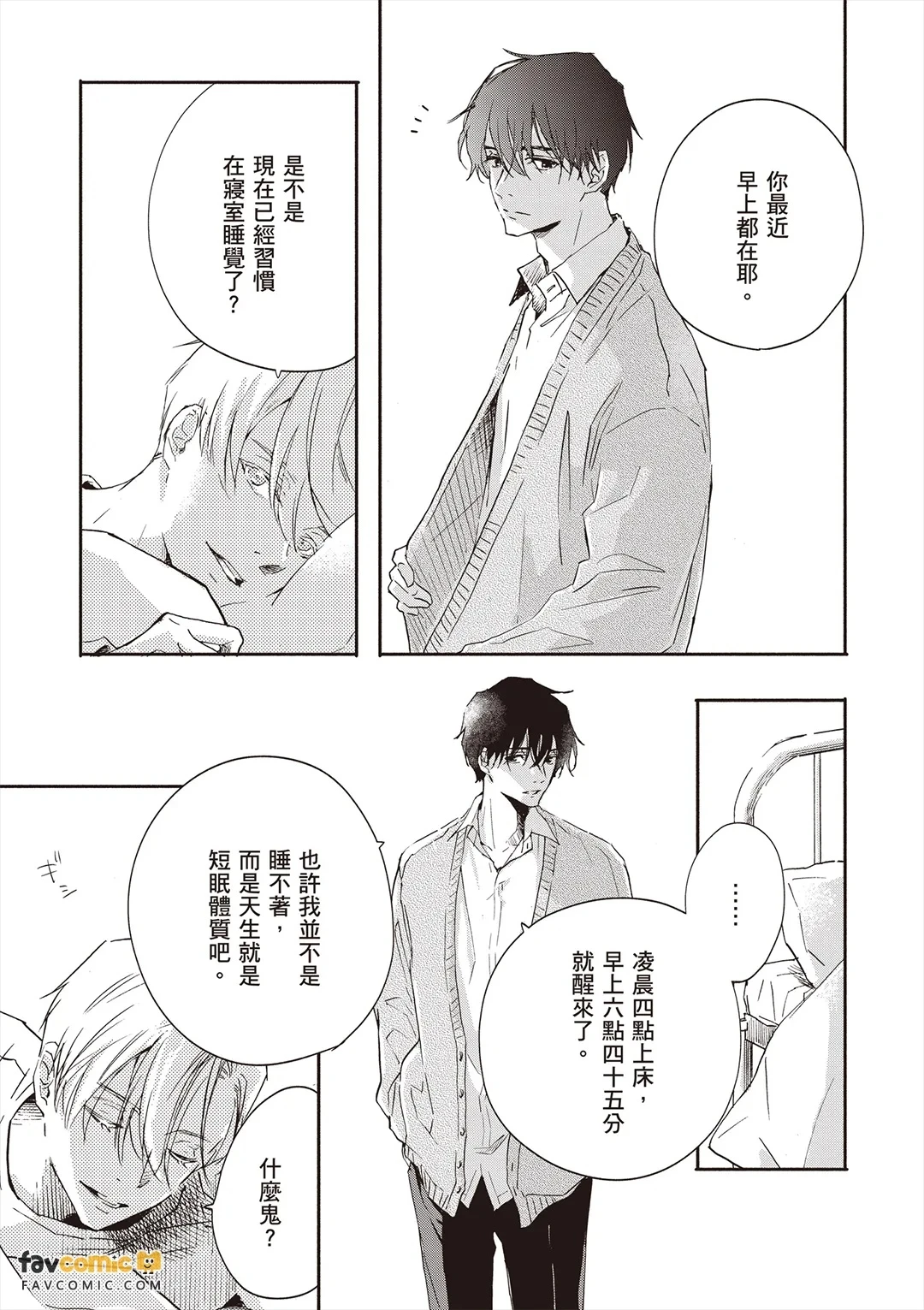 หน้า 86