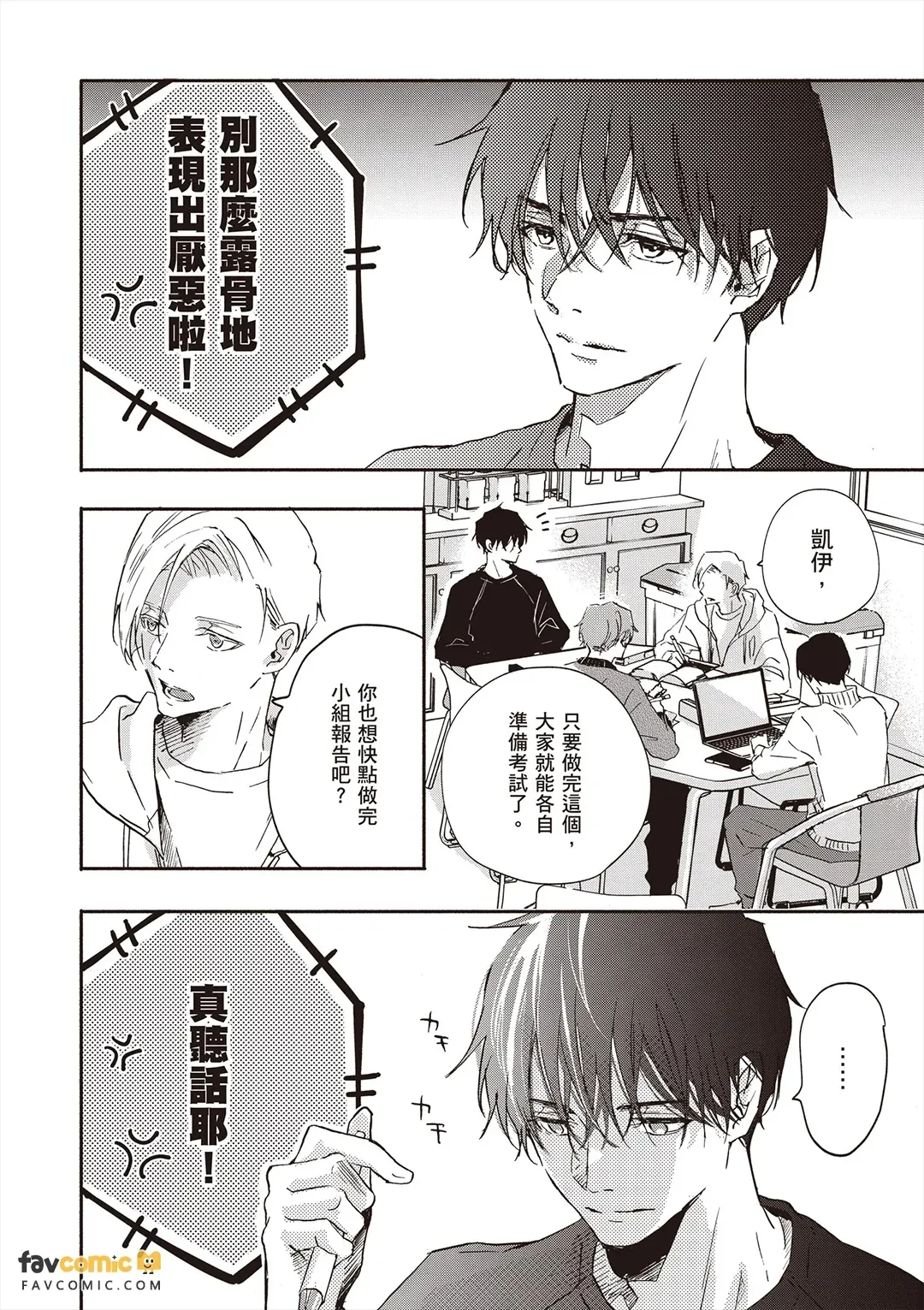 หน้า 91