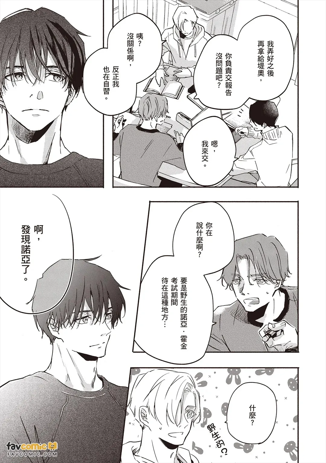หน้า 94
