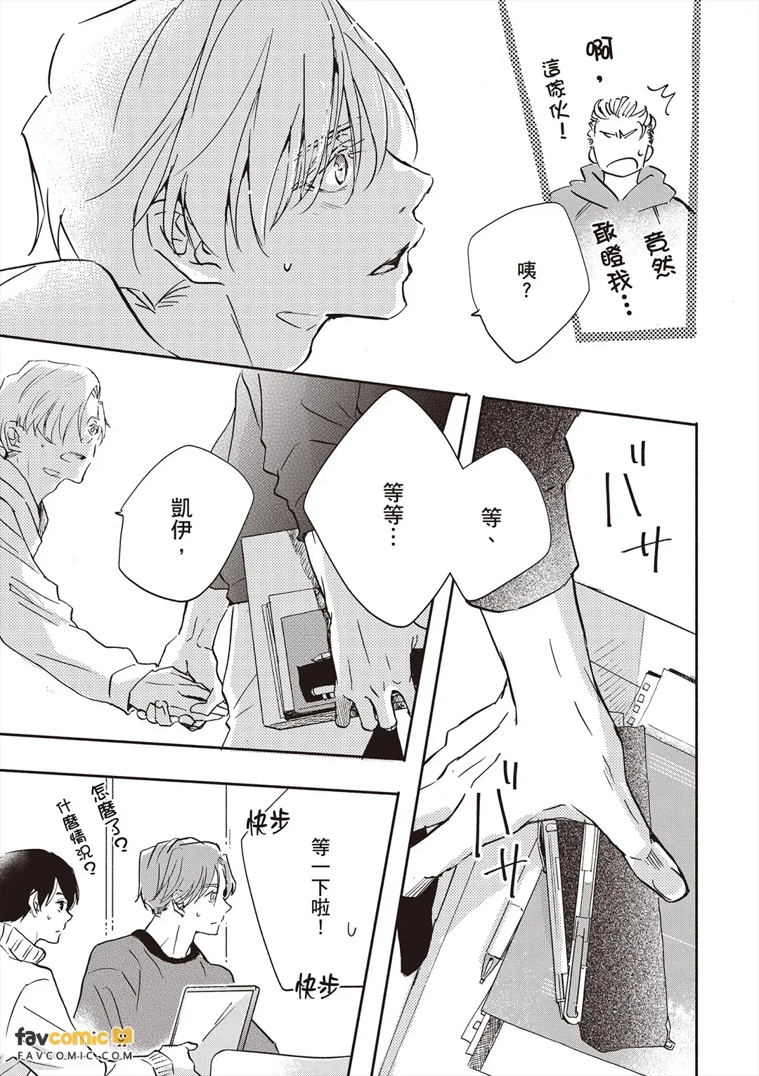 หน้า 98
