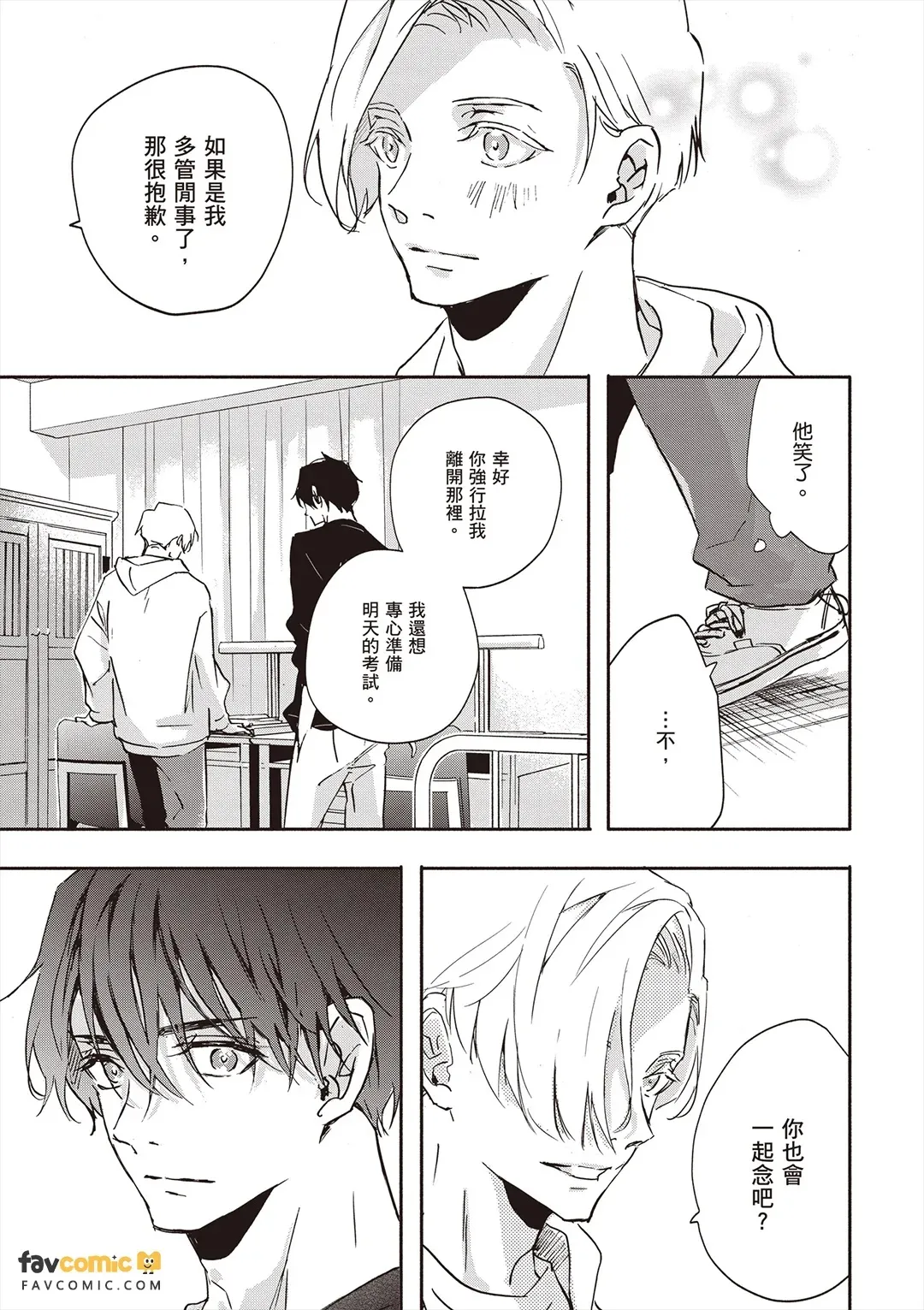 หน้า 102
