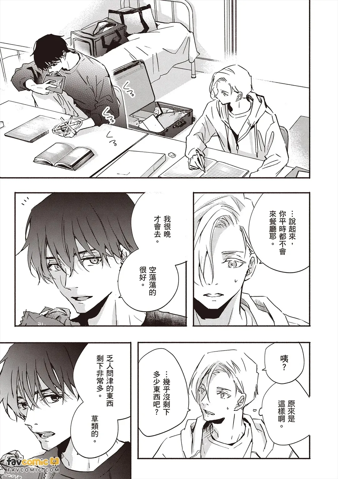 หน้า 104