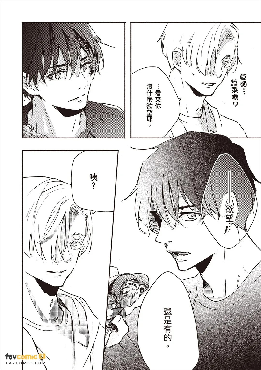 หน้า 105