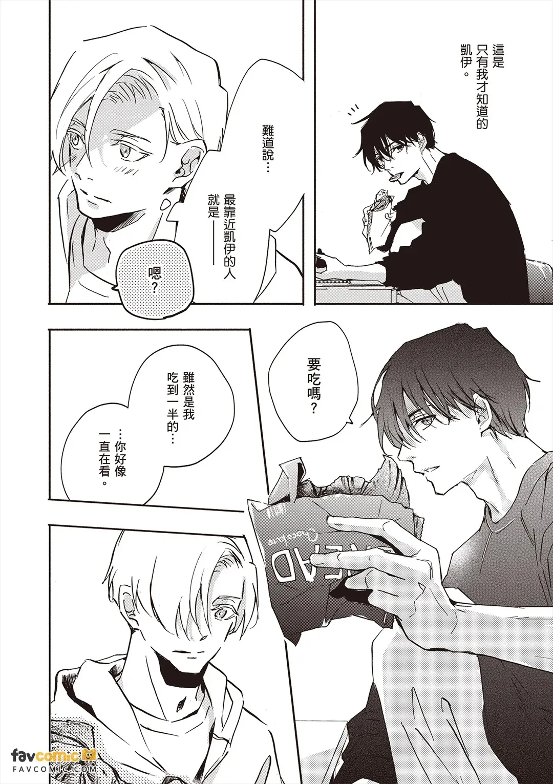 หน้า 107
