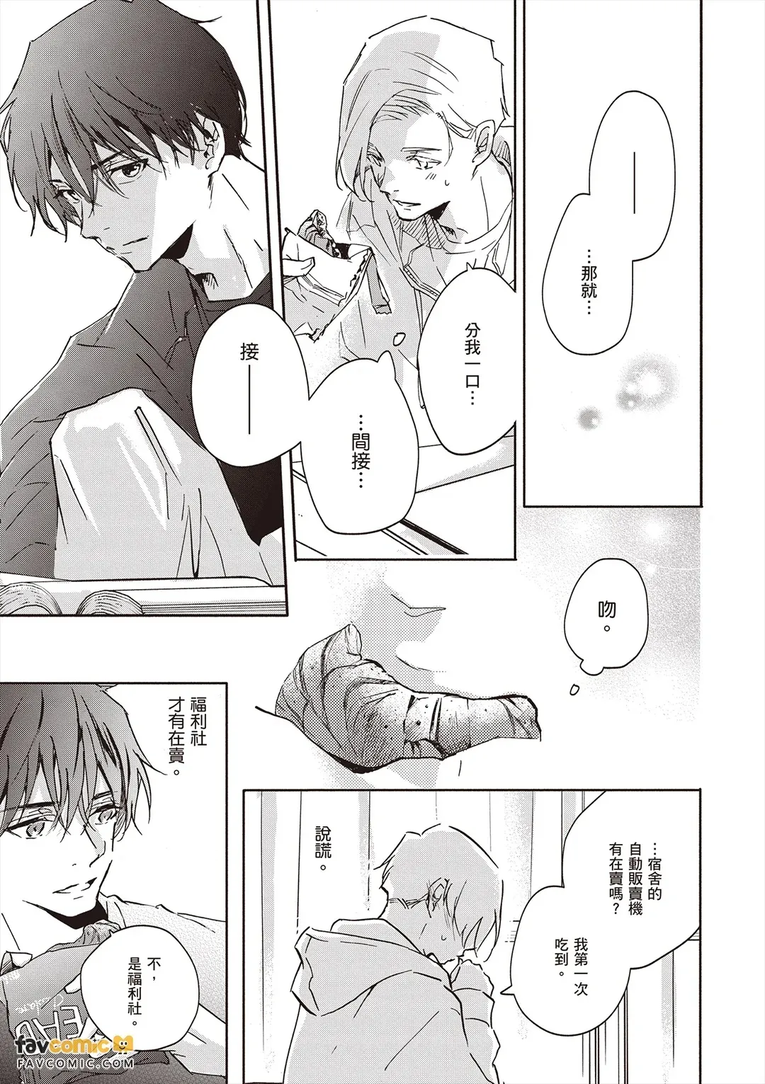 หน้า 108