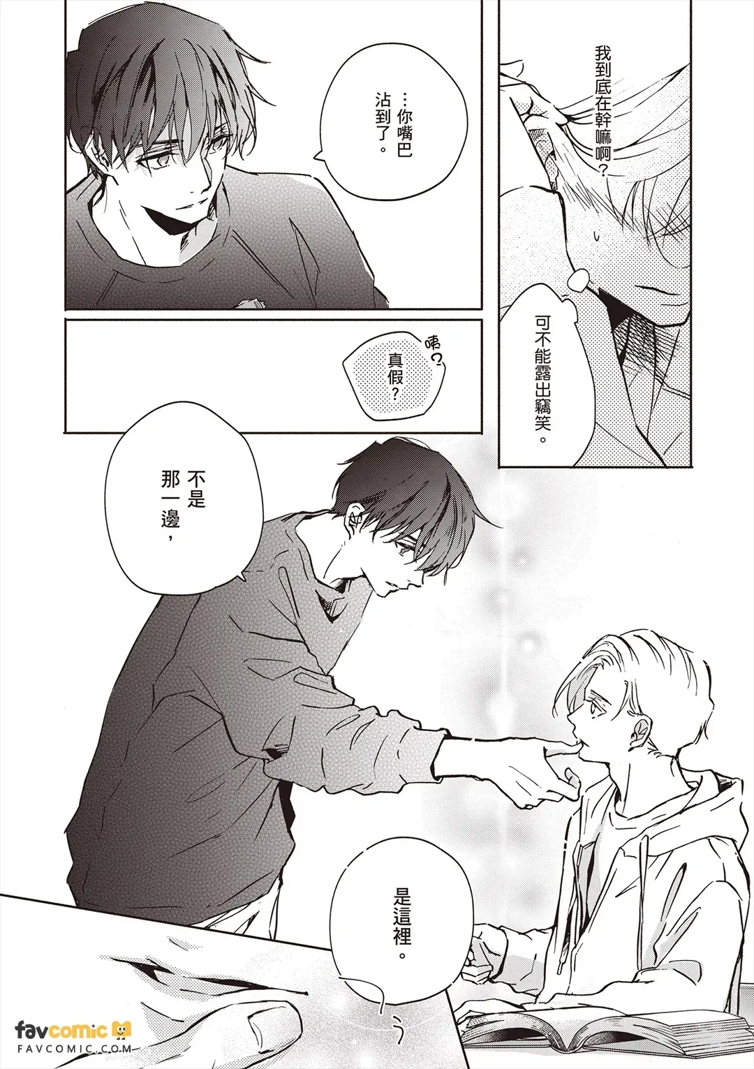 หน้า 109