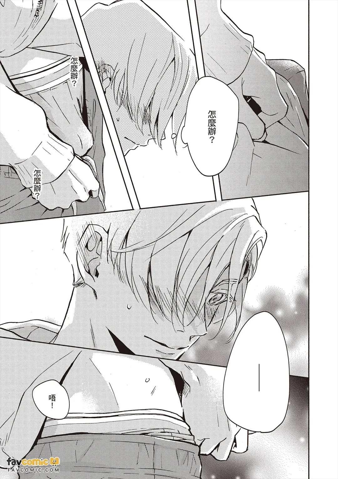 หน้า 112