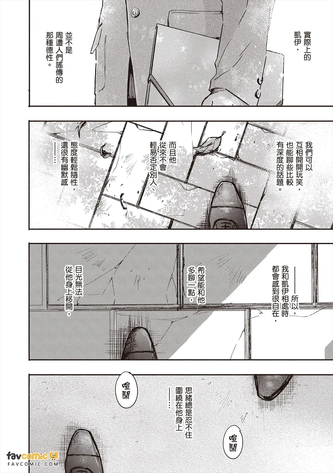หน้า 131