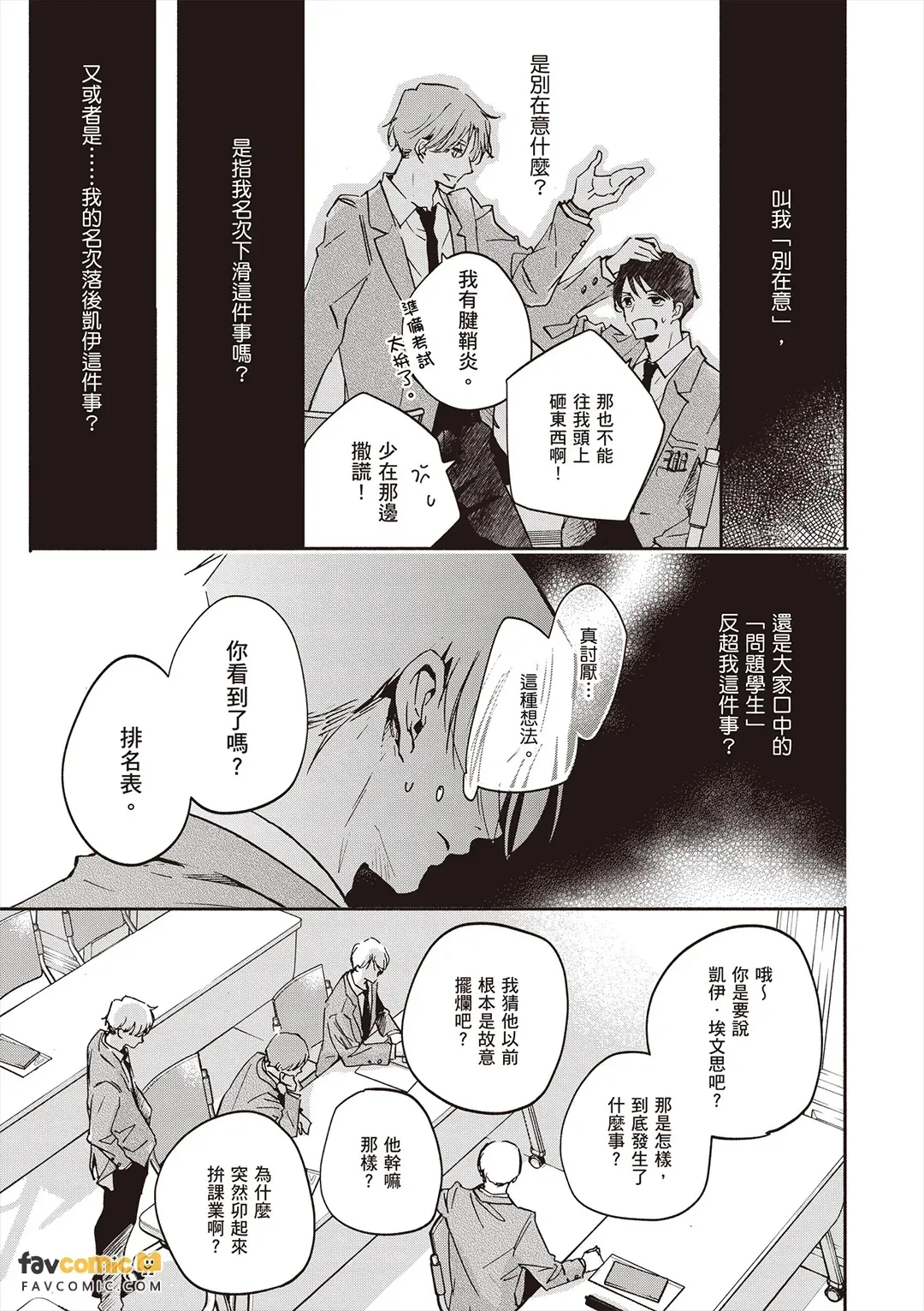 หน้า 134