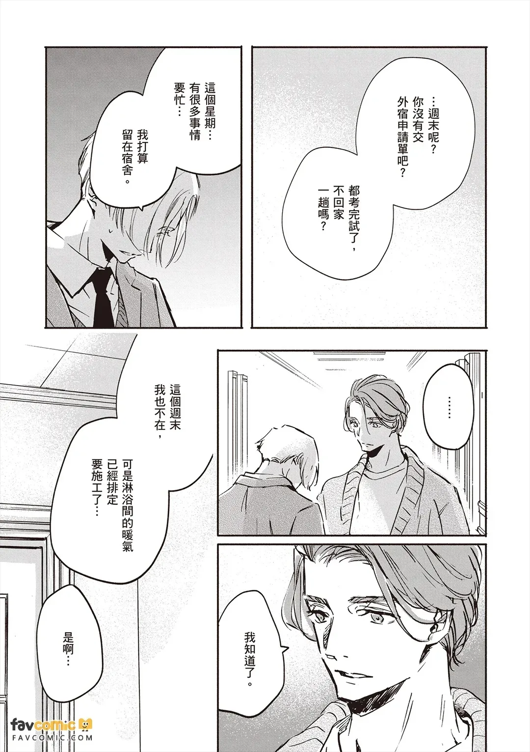 หน้า 138
