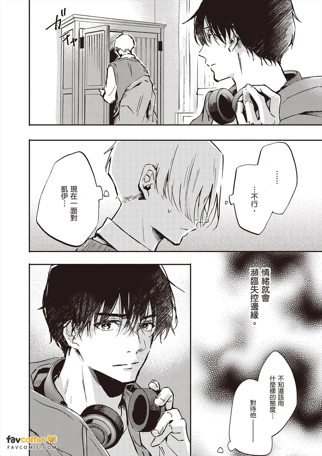 หน้า 141
