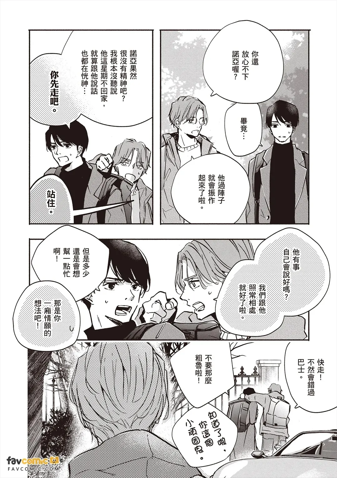 หน้า 159