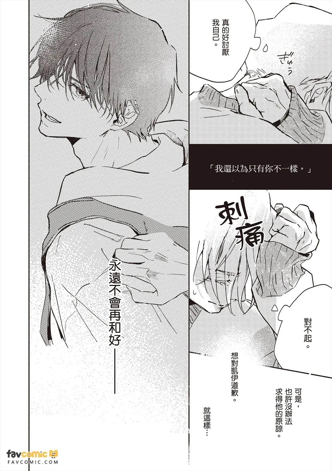 หน้า 161