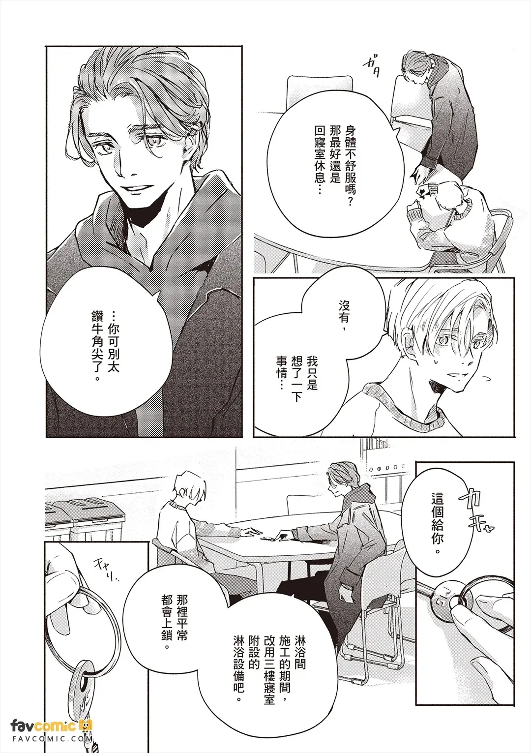 หน้า 163