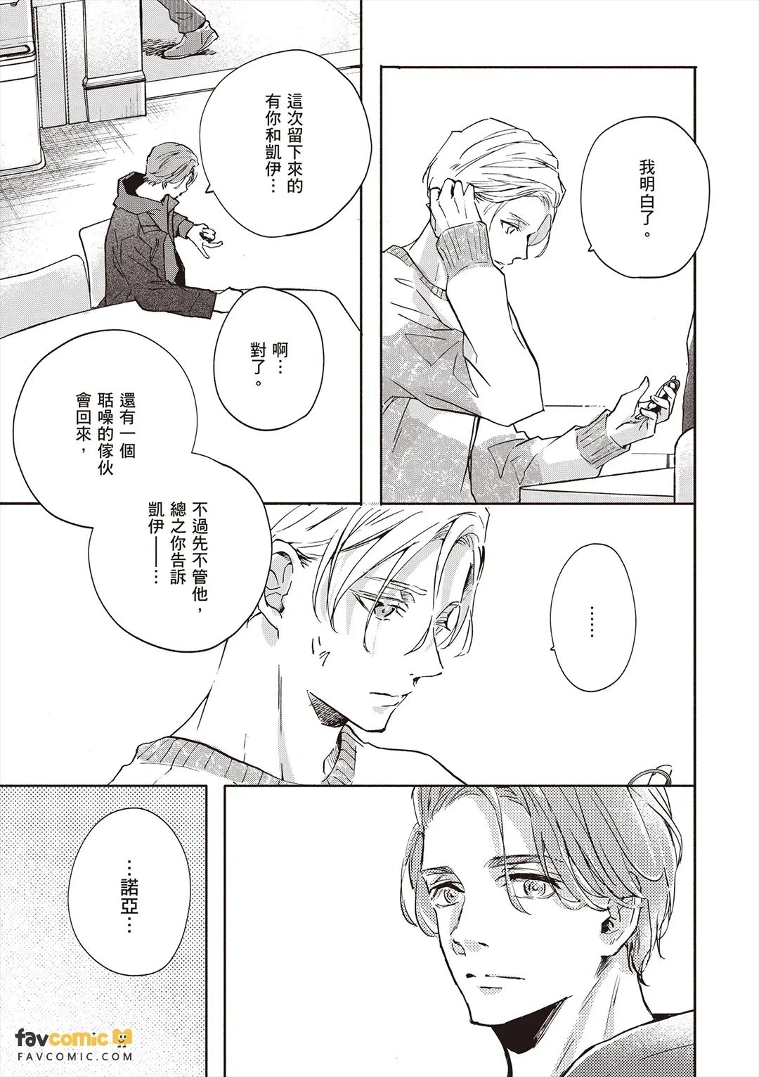 หน้า 164