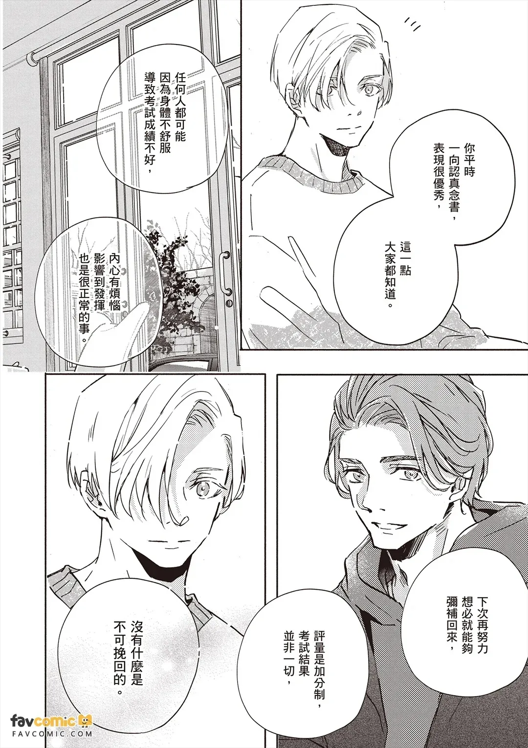 หน้า 165