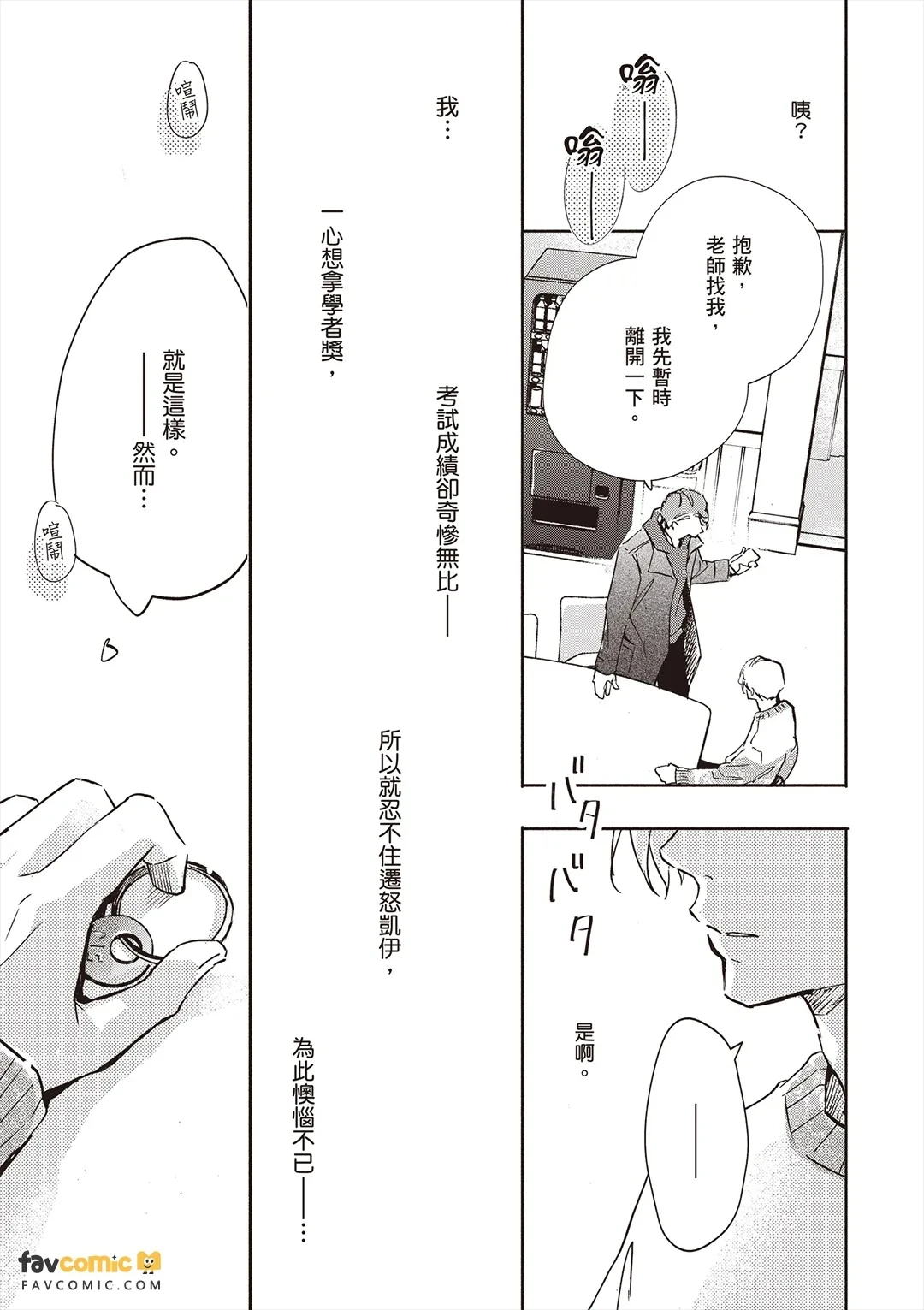 หน้า 166