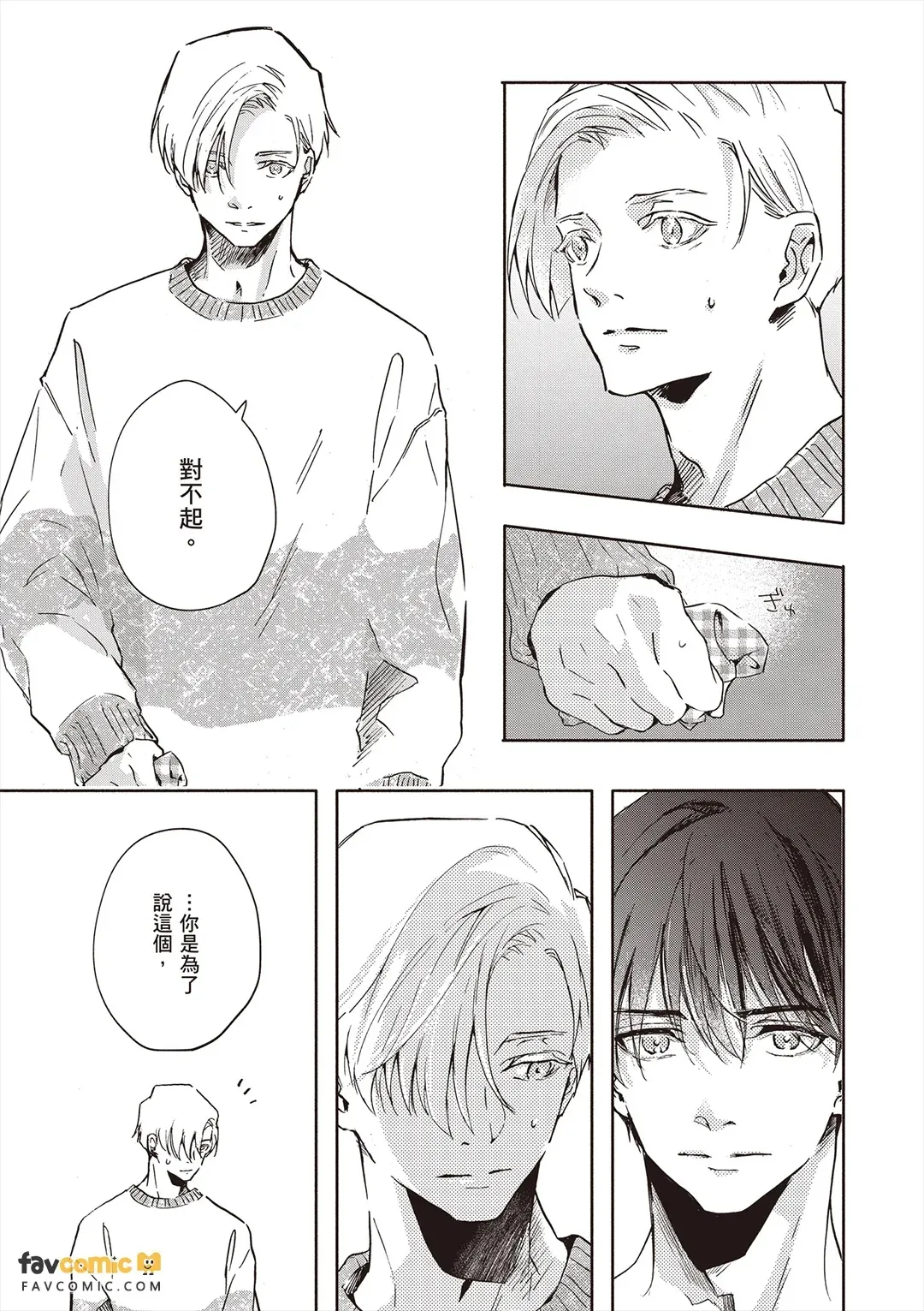 หน้า 176