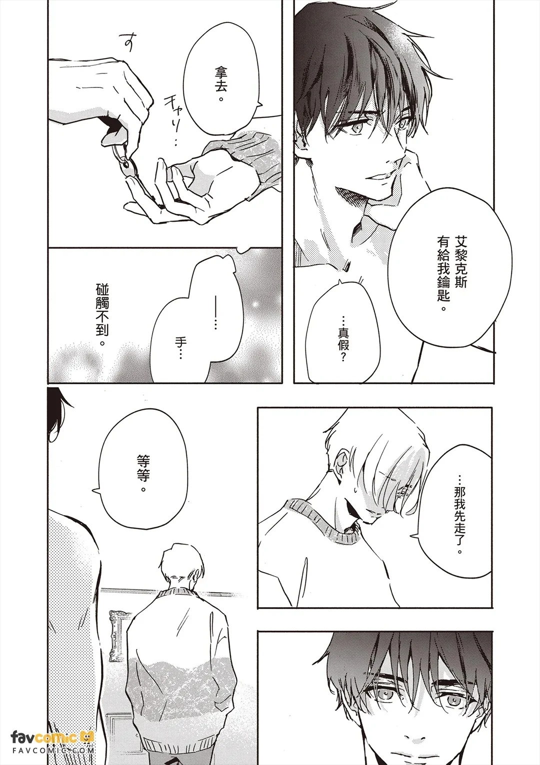 หน้า 179