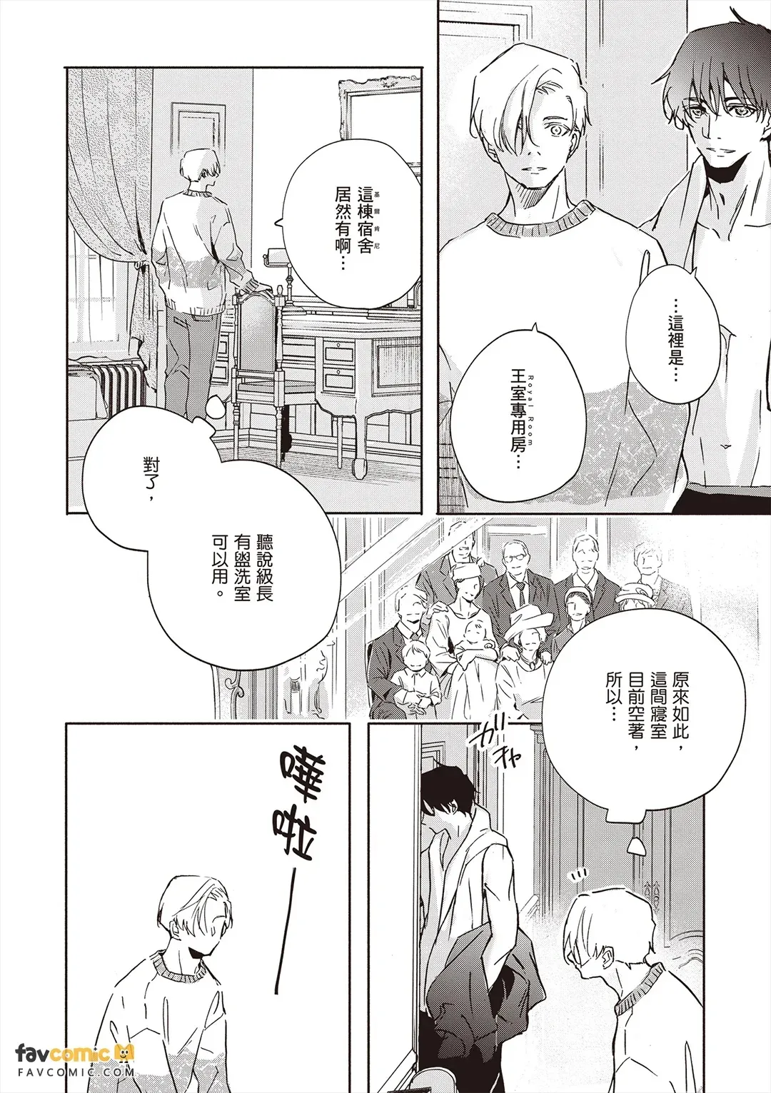 หน้า 181