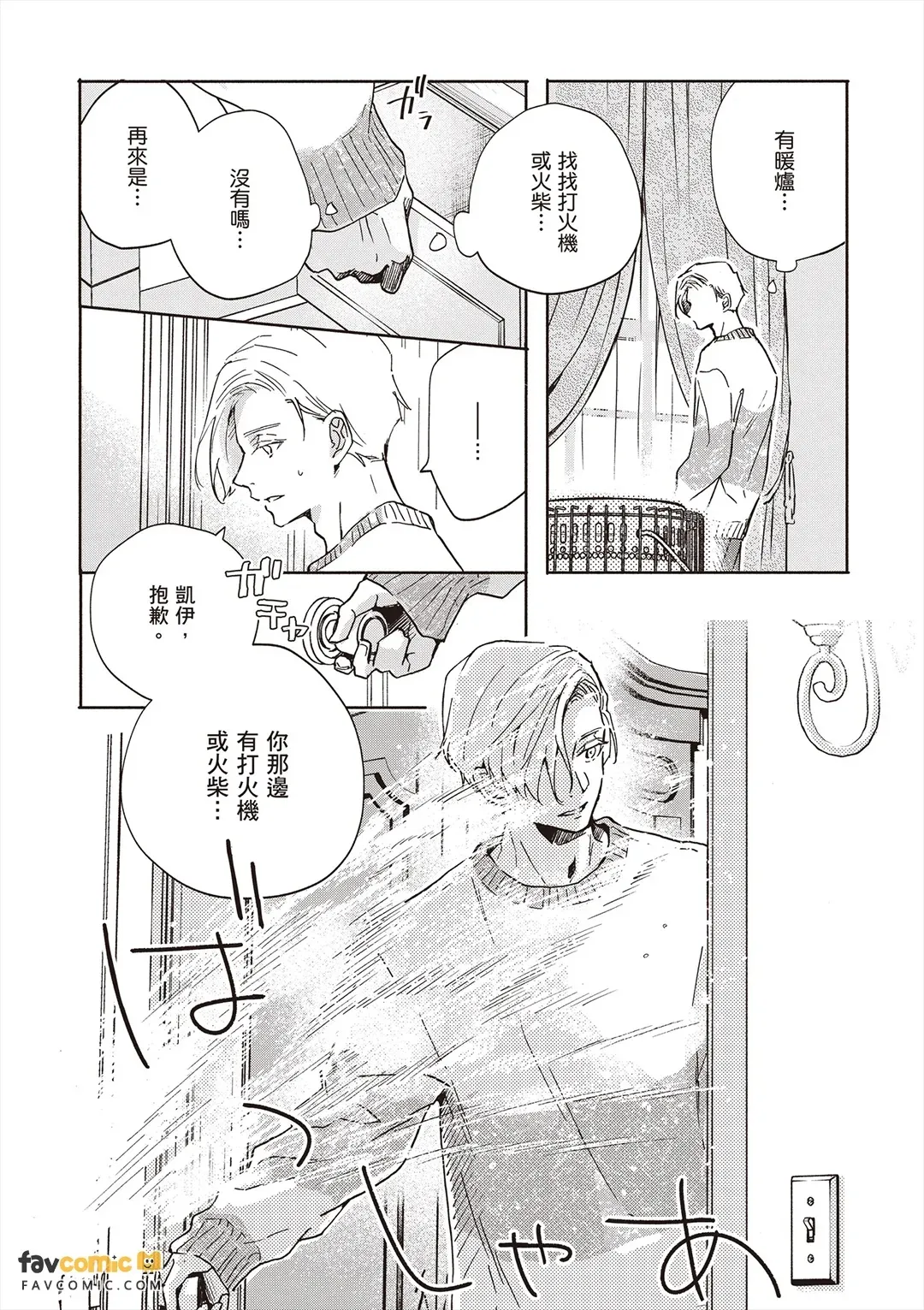 หน้า 183