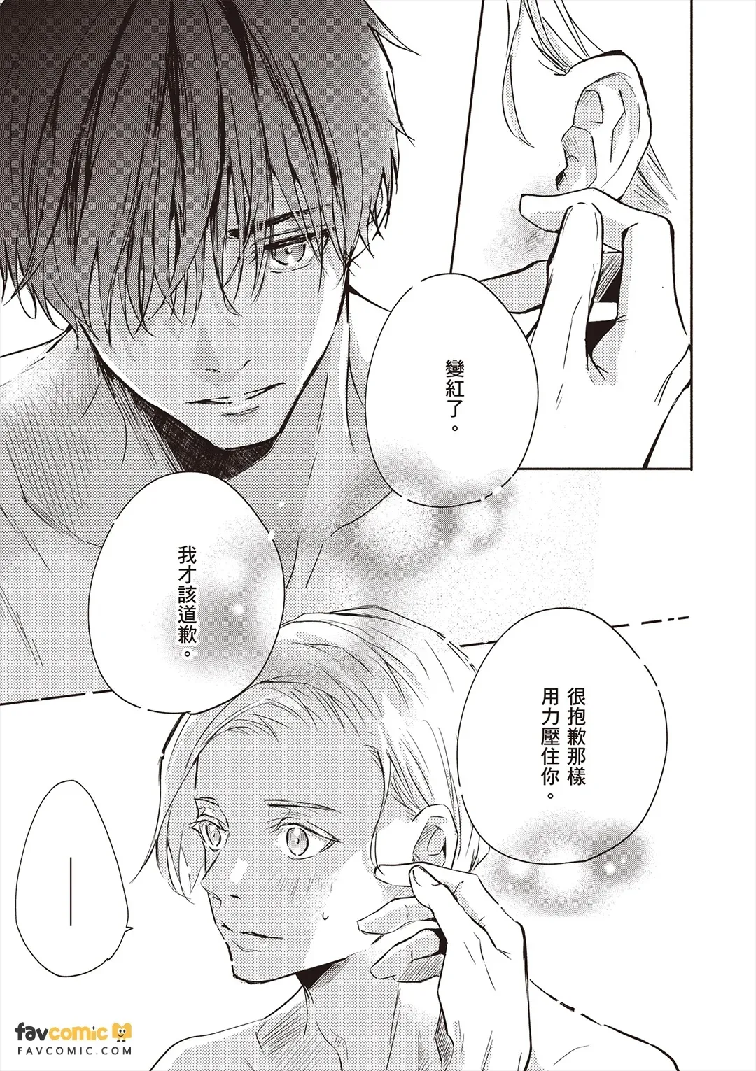 หน้า 198