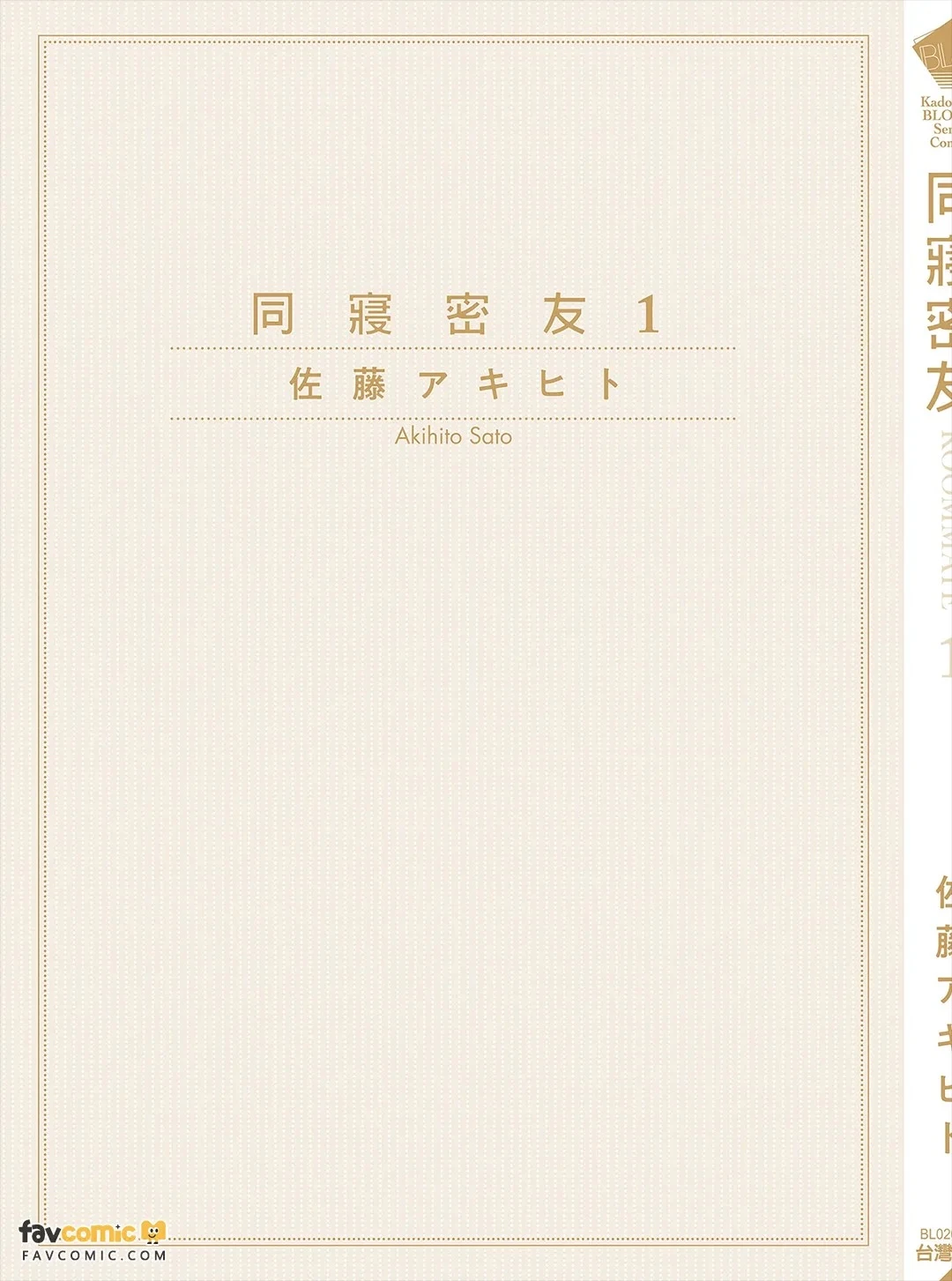 หน้า 205