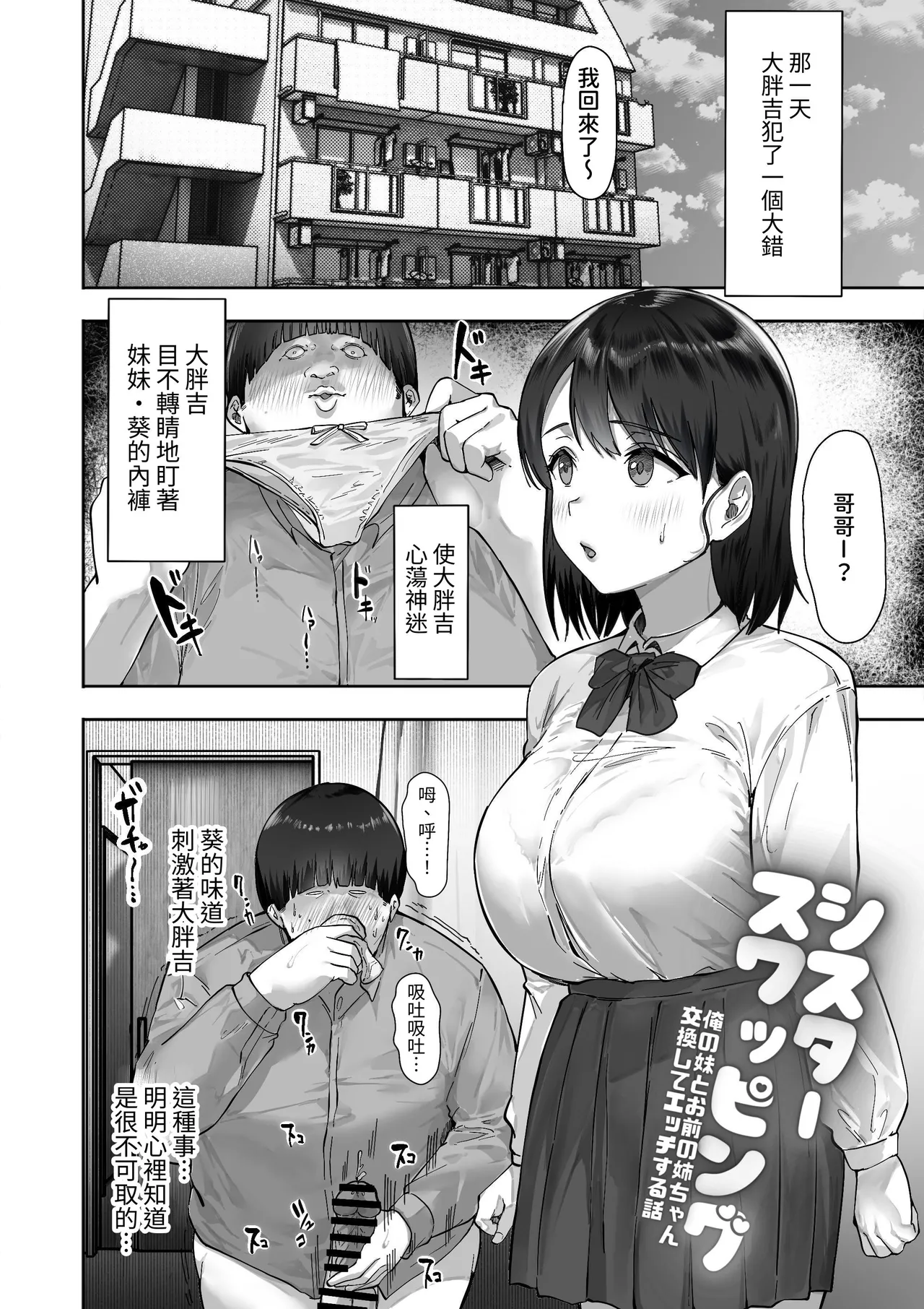 หน้า 5