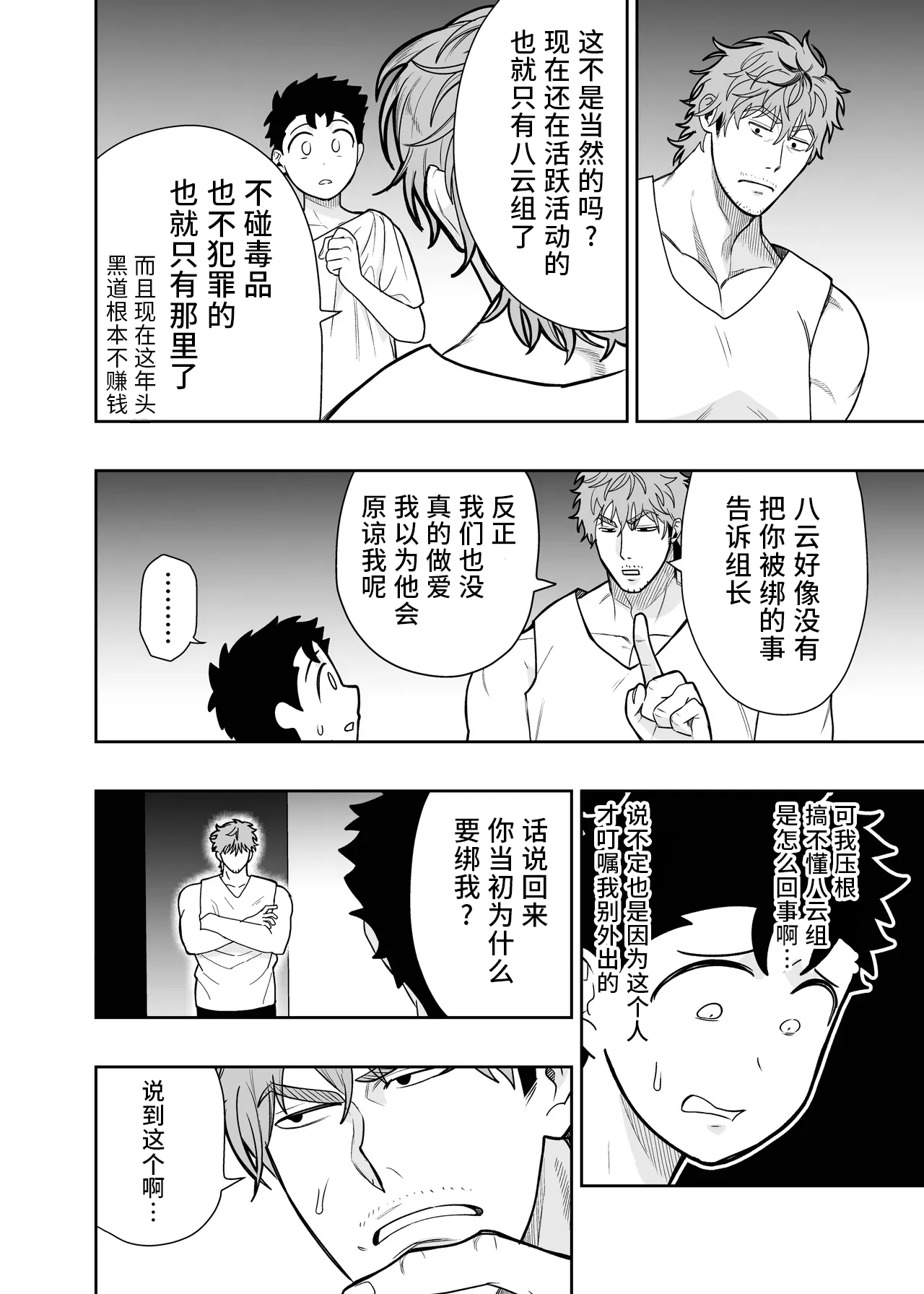 หน้า 11