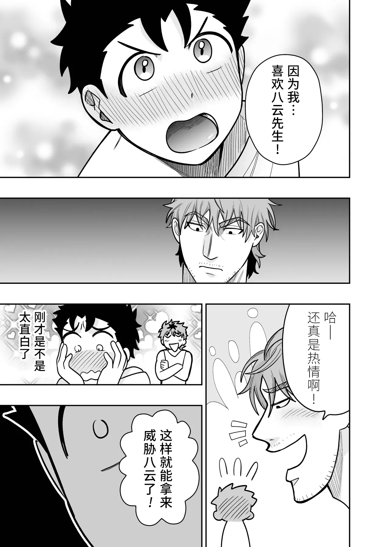 หน้า 18