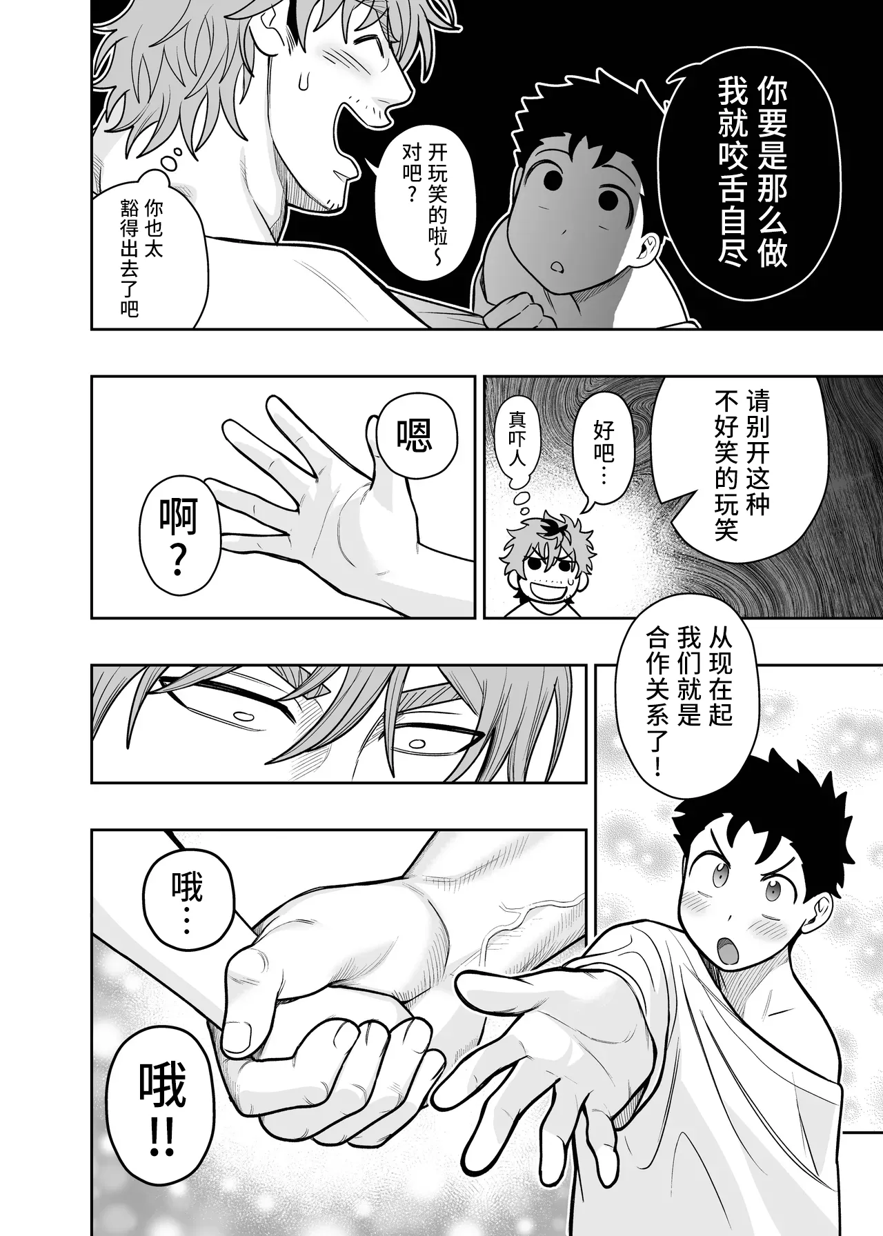 หน้า 19