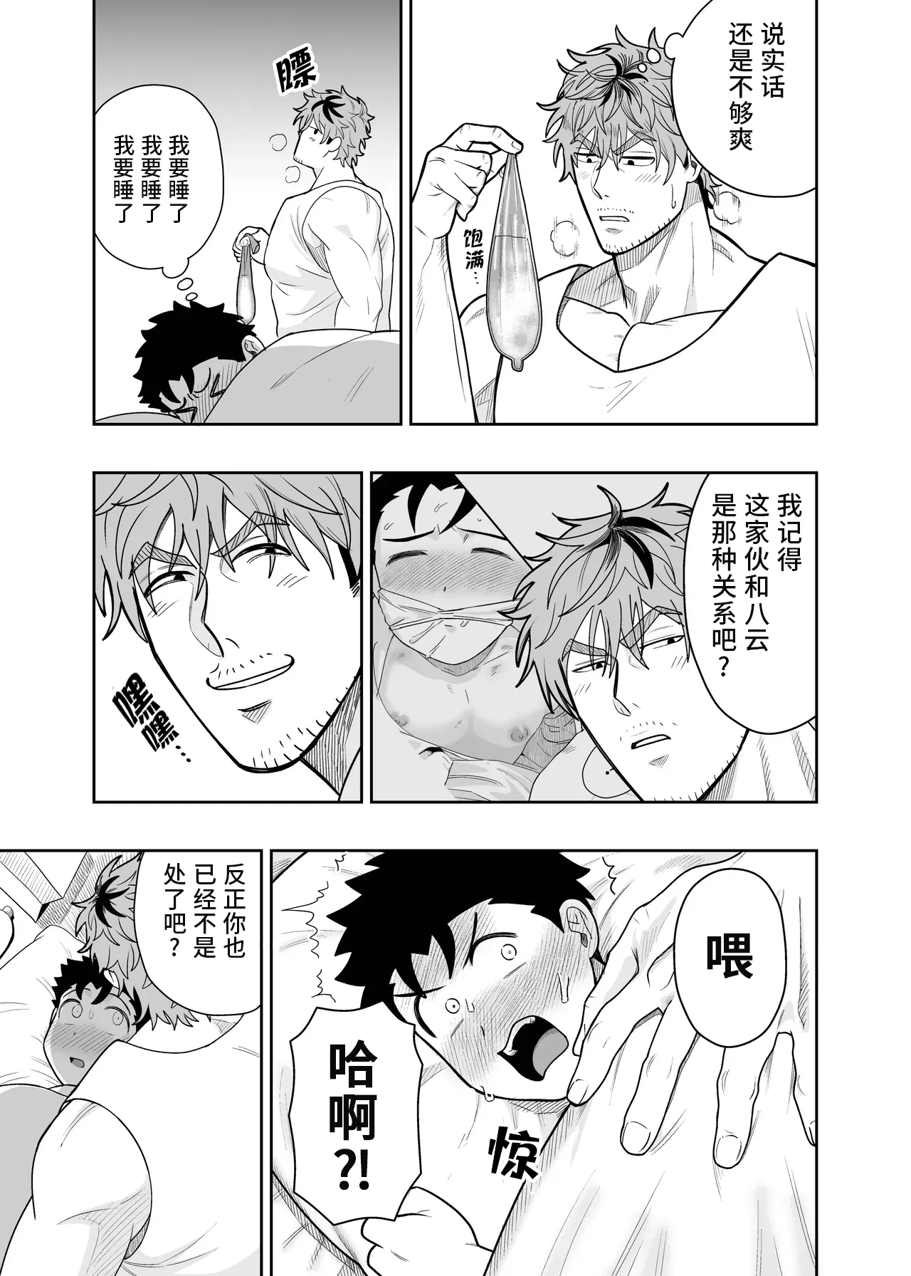หน้า 28
