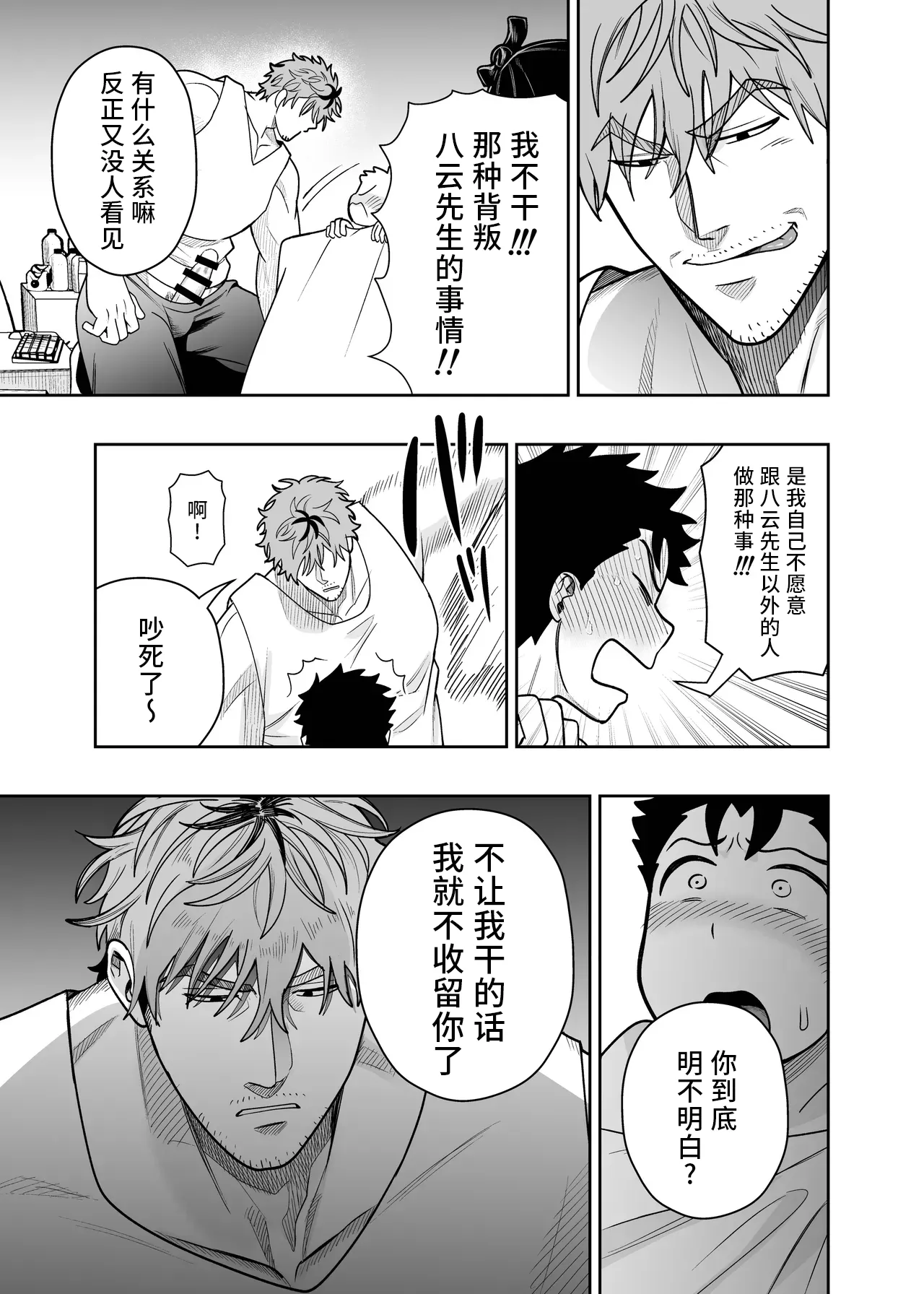 หน้า 30