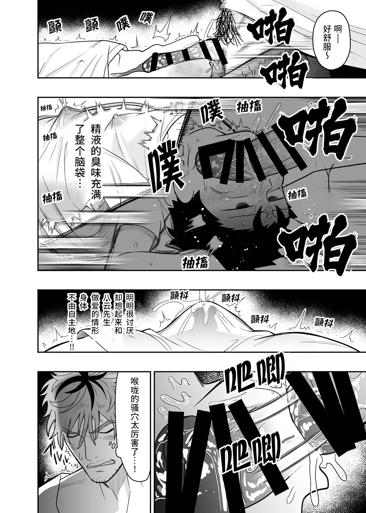 หน้า 37