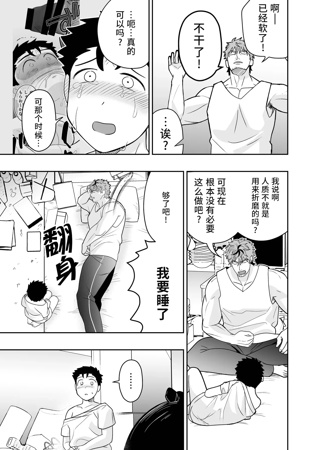หน้า 40
