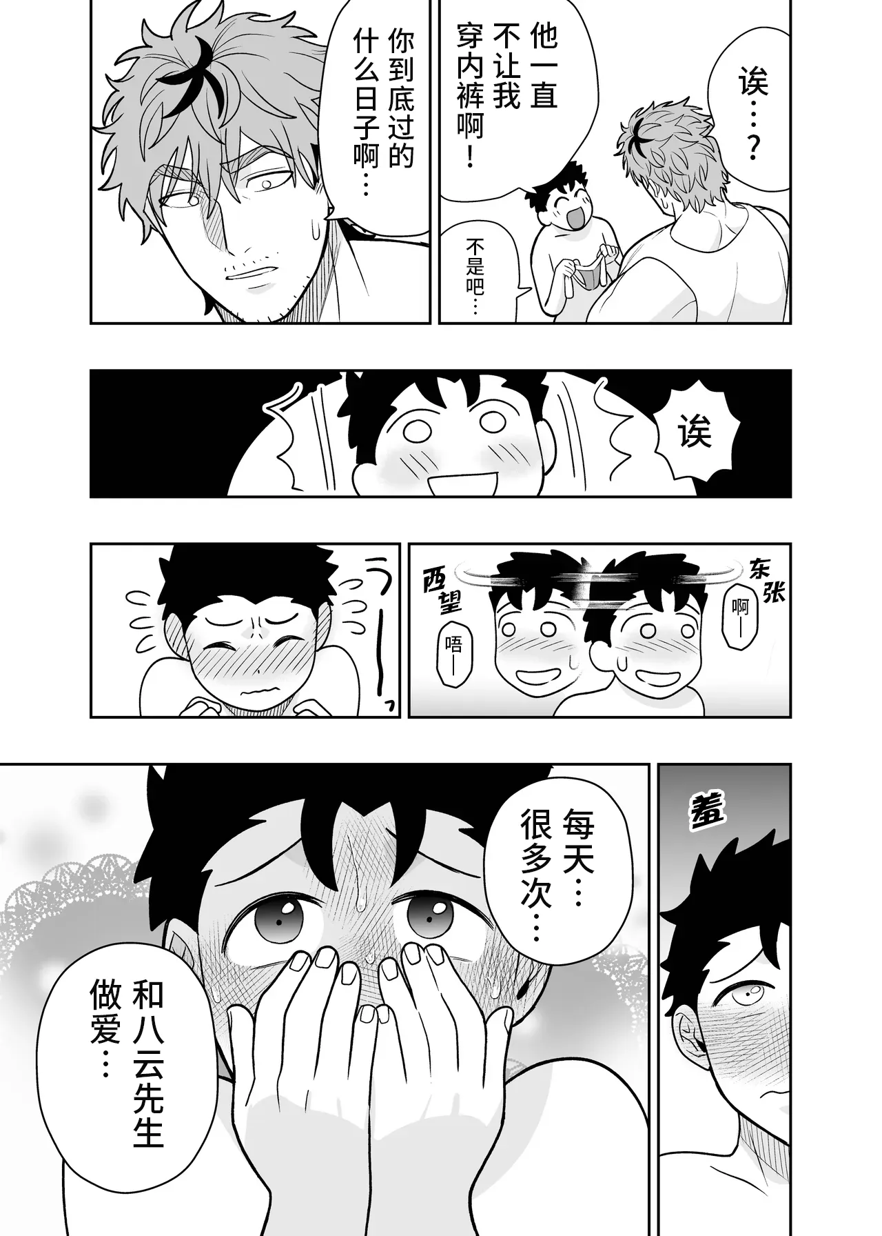 หน้า 48
