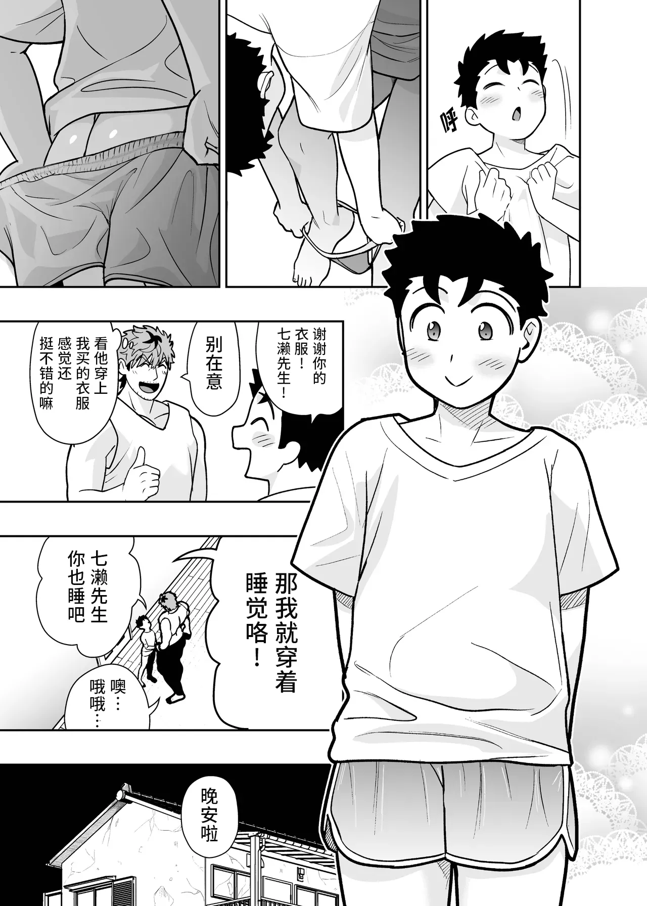 หน้า 50