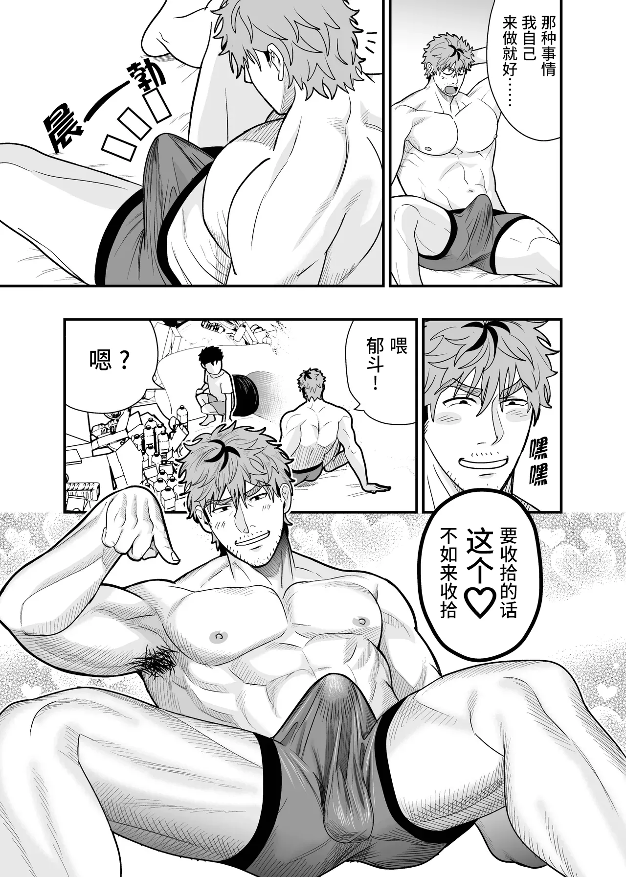 หน้า 52