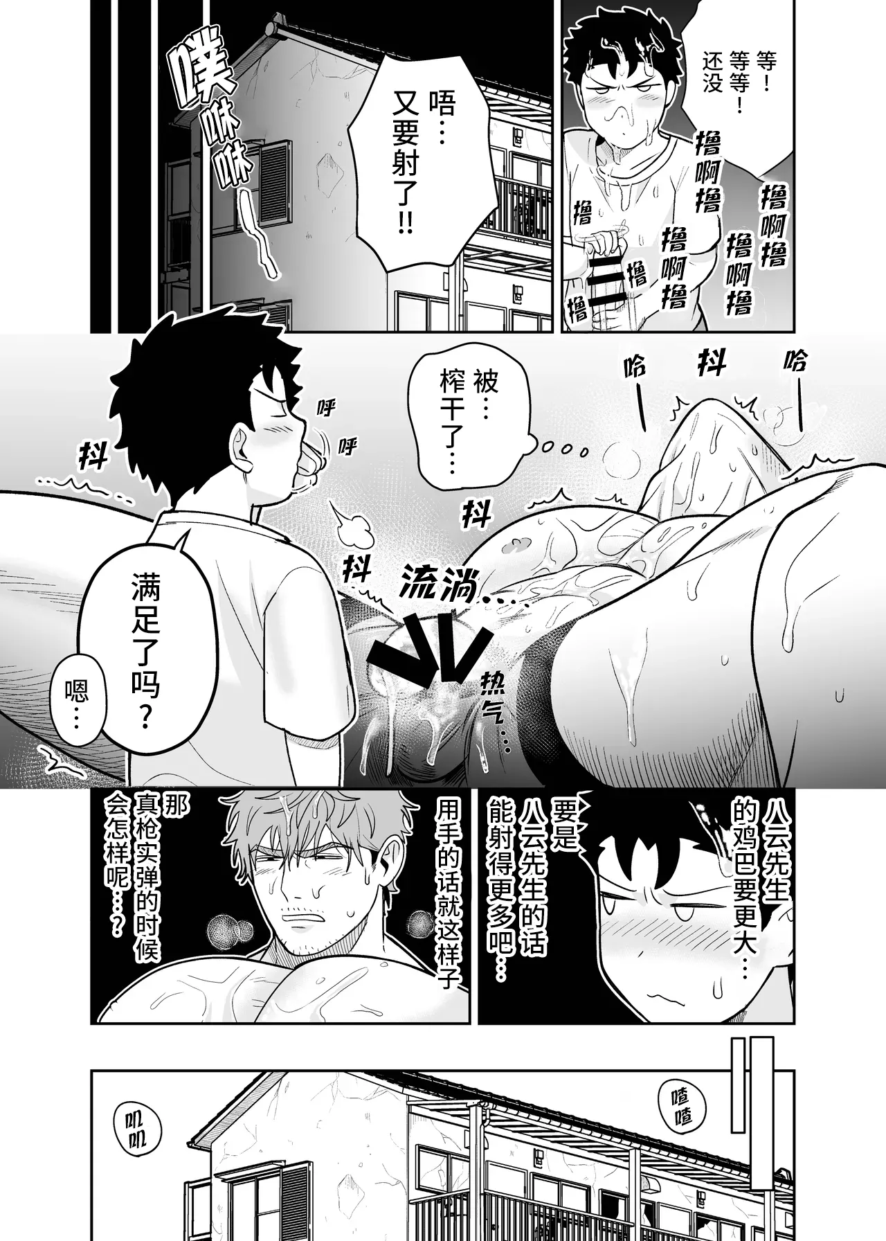 หน้า 58