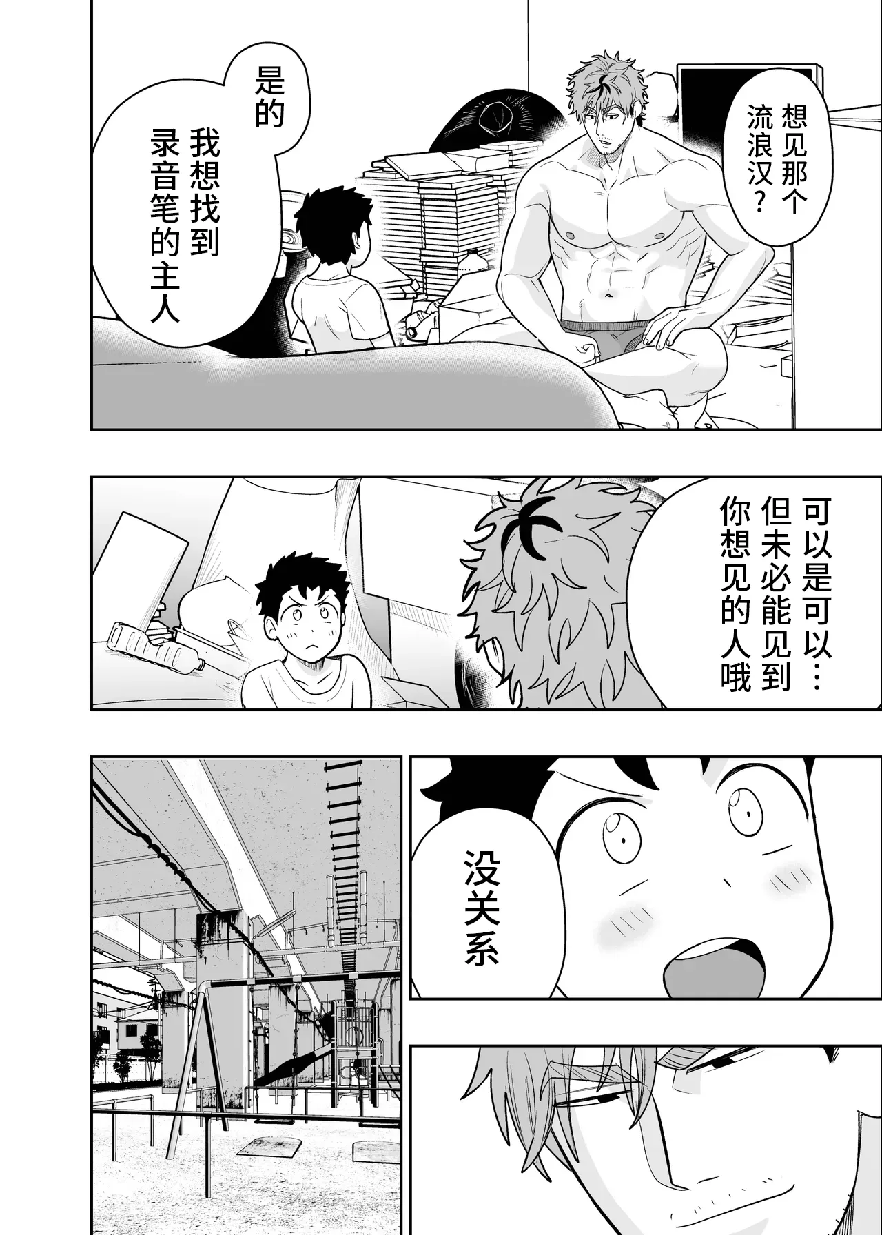 หน้า 59