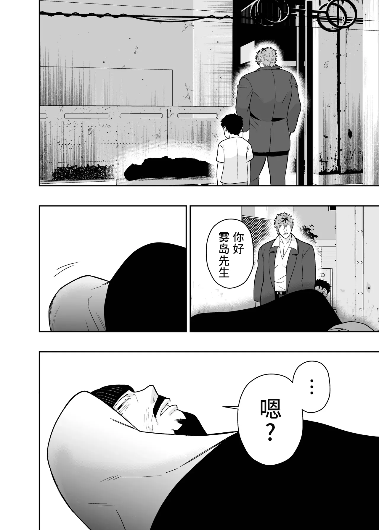 หน้า 61