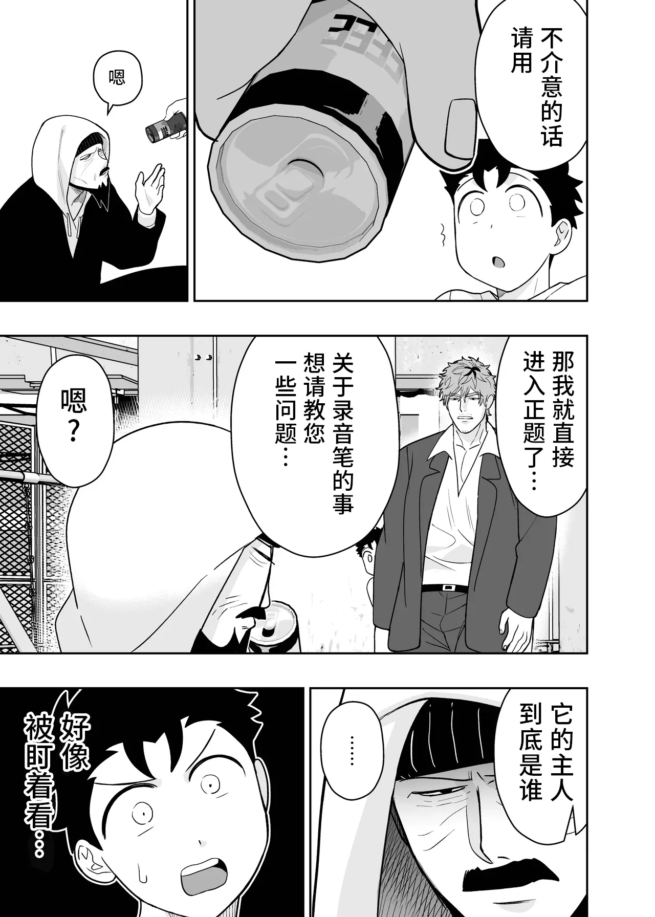 หน้า 62